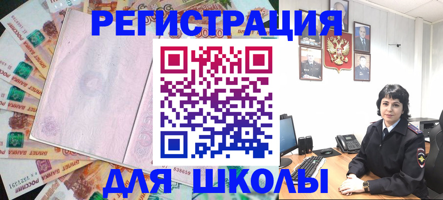 форма 3 в Пятигорске